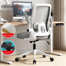 의자 학습용 좌식 컴퓨터 홈 오피스 학습 책상 학생 등받이, 15. White frame gray A