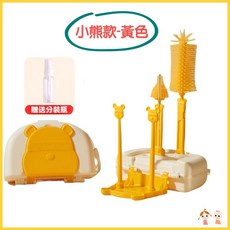 蘇霏小舖 攜帶式可拆式奶瓶刷附收納盒 奶瓶清潔神器, 1個, 小熊款-黃色