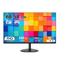 픽셀리스 FHD 100HZ IPS 사무용 게이밍 모니터, 68.58cm, X2700HDMI(무결점)