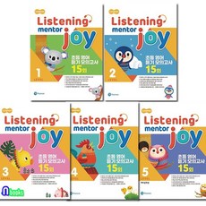 LISTENING MENTOR JOY 1-5 세트전5권-초등영어듣기 모의고사 15회/리스닝 멘토 조이/Pearson피어, 없음, 영어영역