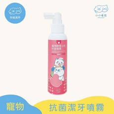 小小毛孩 寵物潔牙玩具 狗狗潔牙玩具 狗磨牙玩具 狗牙刷 寵物耐咬 幼犬 狗狗 寵物用品 狗狗玩具 矽膠 潔牙骨 M號 L號, 1個, 酵素口腔除臭噴霧 清新果香 120ml, 馬卡龍黃/藍