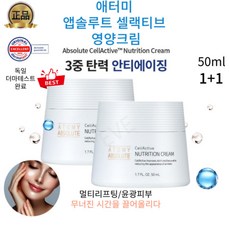 EVE ATO 주름탄력 멀티영양 탄력 안티에이징 영양크림, 50ml, 2개