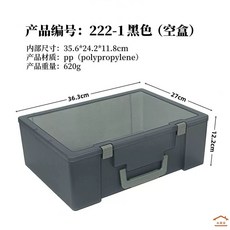 사진보관함 포토 앨범 상자 수납 스튜디오 휴대용 정리함 인화, 1개, BD. - 투명 블랙 36.3x6xcm