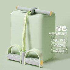 小飛燕拉伸器 瑜伽健身 6股加粗橡膠拉力繩 腳蹬彈力繩 仰臥起坐輔助器 瑜伽腳踏拉力繩, 標準款-綠色【基礎四管】, 1個