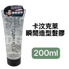 卡汶克萊 CARVIN KOLAI(CK) 瞬間造型髮膠 200ml 強勁塑型 長效塑型 清爽不黏膩, 1個