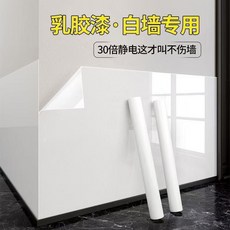 家用靜電牆貼保護膜透明自粘無膠吸附不傷牆防水防髒牆面防油貼紙 副廠商品 爆品, 透明牆面保護膜 靜電吸附無膠款無異味,45cm寬*3米長 防污耐磨秒吸附