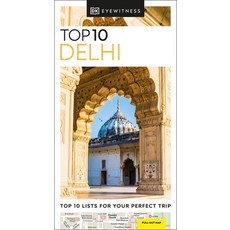 (영문도서) DK Eyewitness Top 10 Delhi Paperback, DK Eyewitness Travel, English, 9780241625026