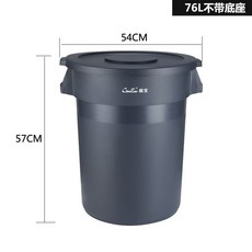 白云環衛垃圾桶大號加厚帶輪子圓形儲物桶戶外廚房工廠商用帶蓋, 76L不帶底座（超寶）