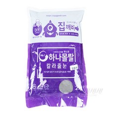 히히힛 칼라줄눈 셀프시공 몰탈 2kg 진회색시멘트줄눈셀프시공, 비둘기색