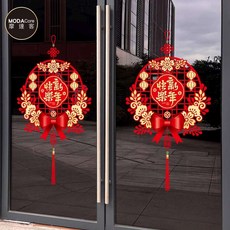 摩達客 春節開運招財 XD255 新年快樂 簍空窗花 靜電貼 無痕窗貼 玻璃貼