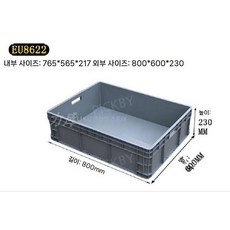 거북이 사육상자 반수생 수족관 플라스틱 사육장 탱크 사육박스, 800x600x230(핸들 구멍 포함), 폴리머 PP 블랙