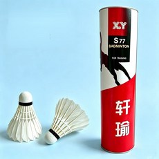 XY S77 羽球 訓練專用 耐打穩定, 1套, 3個裝, 白色
