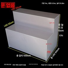 계단 진열대 소품 전시 디피 선반 꽃집 구두 디스플레이, 1단, 100x50x80 문 없음 뒷판 없음 2칸