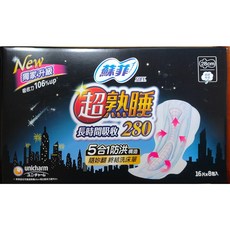 蘇菲 超熟睡長時間吸收 夜用衛生棉 28公分 16片 X 8入, 1個
