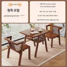 원목 야외 테이블 세트 접이식 소형 발코니용 2인 티테이블세트 실내외 겸용 가구, 월넛 그린 테이블 의자 세트
