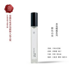 U9 香氛噴霧 銀色山泉 男女適用, 1個, 信仰 - 銀色山泉
