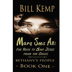 (영문도서) Mary Sees All: The Race to Save Jesus from the Cross Paperback, Not Perfect Yet Publishing, English, 9780999768754