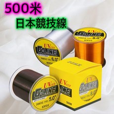500米日本競技線 切水快 尼龍線 釣魚線 溪釣 母線 子線 釣蝦 前導線 路亞, 透明色線,8號, 1個