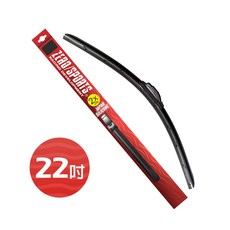 多車型適用耐用雨刷，清晰視野保安全，通用型汽車雨刷，耐磨損橡膠條，簡易安裝, 22吋