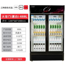 맥주 진열 편의점 공냉식 1번 냉장고 업소용 냉장고, M. 검정흰색 이중 도어 업그레이드