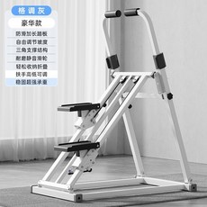 健身爬樓機 踏步機 登山機 室內爬樓機 健走機 燃脂瘦身 運動器材 健步機 多功能踏步機爬樓有氧家用折疊運動室內健身器材, 豪華款】科學護膝設計 擋位調節 靜音軌道