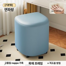화장대 의자 회전 스툴 달린 엔틱 파우더룸 바퀴 체어, 프레시 블루 [클래식 기본 모델]