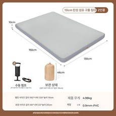 캠핑 에어매트리스 PVC 에어박스 에어 펌프, 1개, 더블 수동펌프 A