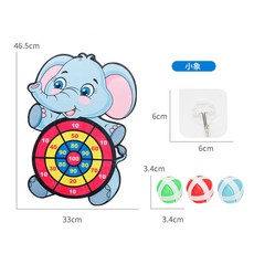 兒童粘粘球飛鏢盤投擲玩具, 小象+3顆球+掛鉤, 1個