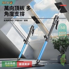 A15 伸縮支撐杆 裝修安裝工具 吊頂木工升降支架 吊櫃門框 擡高起重器, 1個, 多功能支撐杆【升級款-黑色/萬向圓盤】,可升降30-60cm短款【一支】