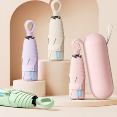 고리 초경량 초미니 양산 우산 5단양산 케이스 포함
