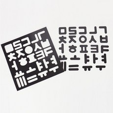 두뇌발달 한글 단어매치 퍼즐 시트지형식 자석판 어린이집교구 창의력 GA27644, 1개