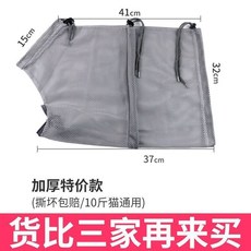 洗貓袋 寵物洗澡打針防抓咬固定袋, 1個, 加厚特價款灰色