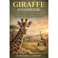(영문도서)Giraffe Handbook: A complete step by step guide for beginners and professionals... Paperback, Independently Published, English, 9798244985344