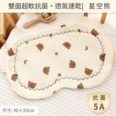 嬰兒枕頭 寶寶雲片枕 純棉紗布 雙面抗菌 透氣速乾, 星空熊