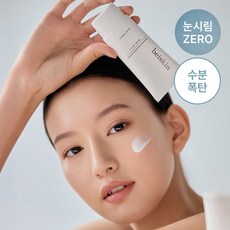 [눈시림없는선크림] 베이스킨 워터풀 듀이 선크림 [SPF+ PA++++], 50ml, 1개