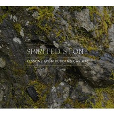 (영문도서) Spirited Stone: Lessons from Kubota's Garden Hardcover, Chin Music, English, 9781634059756