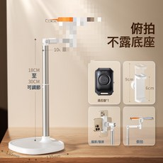 DFMEI 手機支架新款桌面直播專用視頻拍攝架子懶人通用俯拍自拍, 1個, 白色【三段加高可折彎】+拍照遙控器:如圖