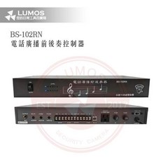 【台灣現貨 當天出貨】電話廣播控制器 BS-102RN 前奏/後奏 PBX交換機專用, 1個