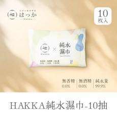 廚房濕紙巾 20x20cm 加厚 80抽, 1個, 純水濕紙巾 便利小包裝-10抽