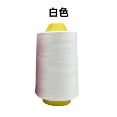 高速工業縫紉線 8000碼, 1個, 1000碼超大白色線 10個, 白色