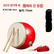 난타북 대북 공연 국악 난타 큰북 국악기 악기 판소리, 3인치 양가죽 11x10 1-2 세용 스트랩