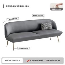 다이닝쇼파 2인용 거실 대형 벨벳스펀지 그린 라운드소파 쿠션 2인용 푹 사무실 145cm1, V. 회색 고양이 스크래칭 가죽 스펀지 타입 골드 발