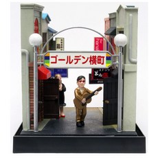 플라츠 쇼와 복고풍의 세계 - 야마모토 타카키 골든 골목 프라모델 SRS-3, 플라츠 쇼와 복고풍의 세계 - 야마모토 타카키 골든 골