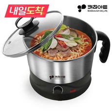 키친아트 멀티 쿠커 포트 라면포트 1.5L KK-2005, KK-2005_CJ
