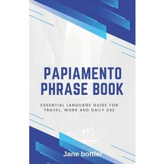 (영문도서)Papiamento phrase book: Essential language Guide for Travel Work and Daily use Paperback, Independently Published, English, 9798288658198