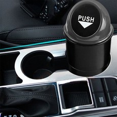 리에스 자동차 전용 쓰레기통 차량휴지통앞좌석용