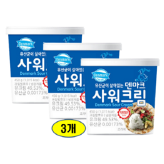 덴마크 사워크림, 450g, 3개