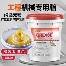 美普顿鋰基潤滑脂 耐高溫軸承潤滑油 工程機械專用 15L大桶裝, 小桶-3號通用潤滑脂【藍脂】5公斤×1個