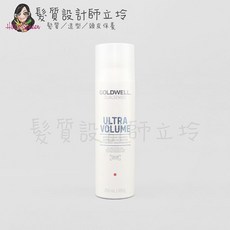 歌薇 GOLDWELL 量感乾洗髮 250ml IM02 IS02, 1個