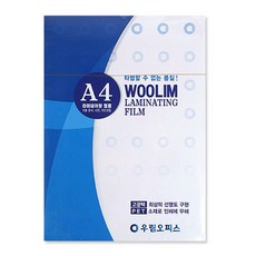 우림 A4 150MIC 50매, 50개, A4-150mic